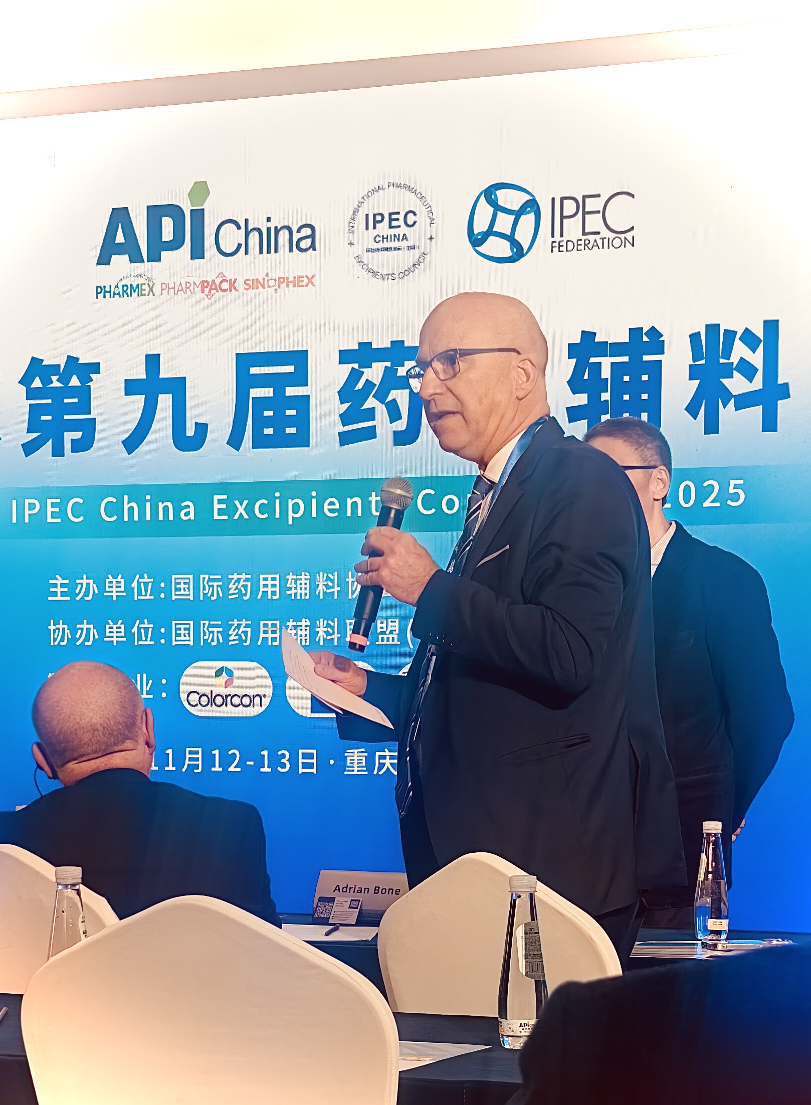 Event Recap: 9th IPEC China Pharmaceutical Excipients Conference